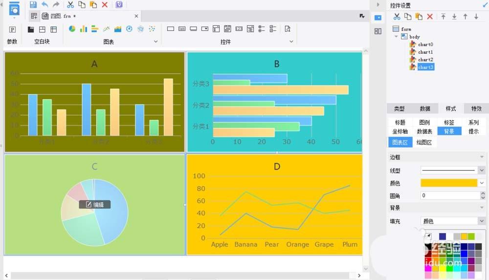 FineReport多图怎么设置背景色?