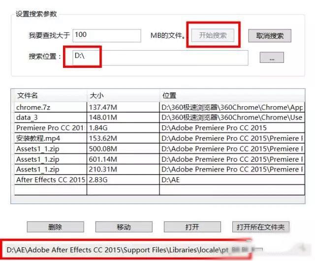 FindAllHudgeFiles怎么使用？大文件查找工具使用介绍