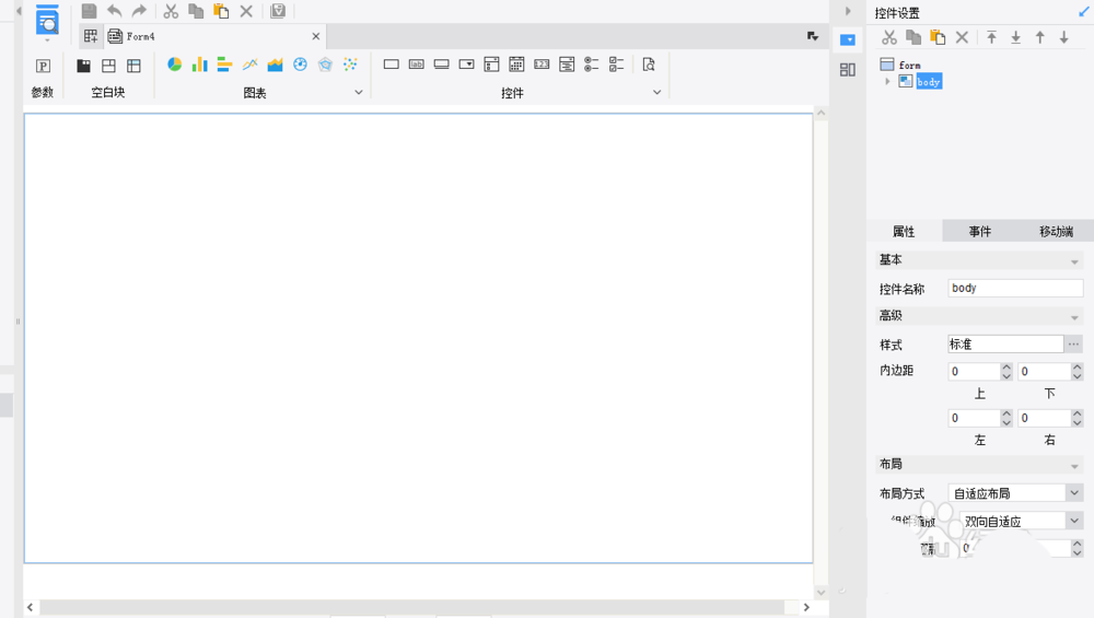FineReport多图怎么设置背景色?