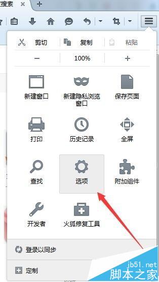 firefox火狐浏览器不能打开pdf文档该怎么办?