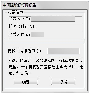 Firefox火狐浏览器已全面支持建行网银