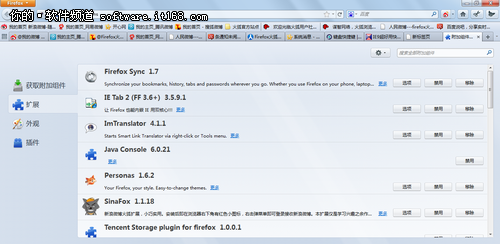 Firefox火狐浏览器8个常用键盘快捷键