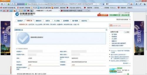 Firefox火狐浏览器已全面支持建行网银