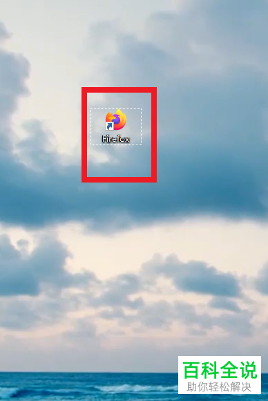 FireFox怎么从文件安装附加组件