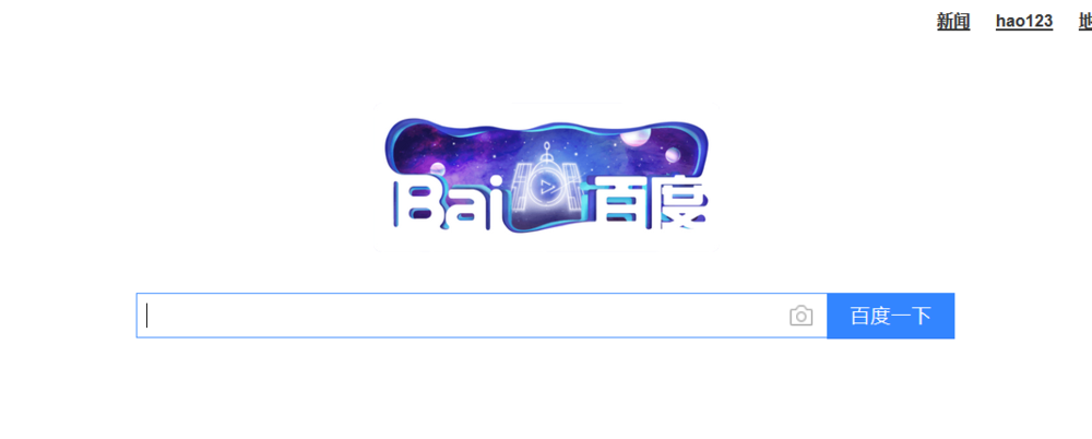 Firefox火狐浏览器提示您的链接不安全的详细解决办法