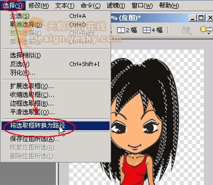 Fireworks怎样绘制精美闪图动画