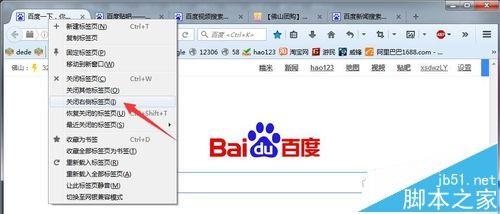 firefox火狐浏览器关闭多标签的确认提示该怎么取消?