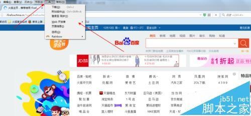 Firefox浏览器怎么添加Rainbow Color Tools插件?