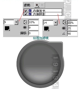 Fireworks如何制作一个按钮