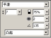 Fireworks 如何制作翡翠字特效