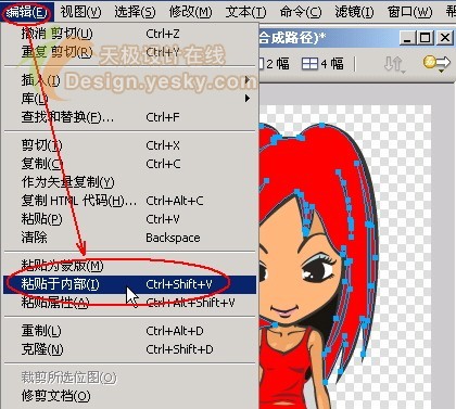 Fireworks怎样绘制精美闪图动画