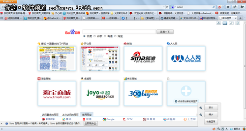 Firefox火狐浏览器8个常用键盘快捷键