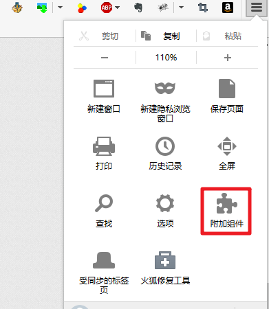 Firefox火狐浏览器不能收藏网页该怎么办?