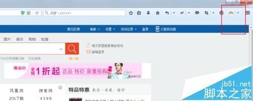 Firefox浏览器怎么添加Rainbow Color Tools插件?