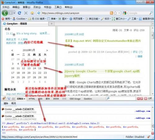 firefox浏览器firebug插件调试js(jqueryt)程序(firefox调试js)
