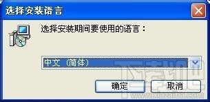 Firefox火狐浏览器安装支付宝安全控件的方法