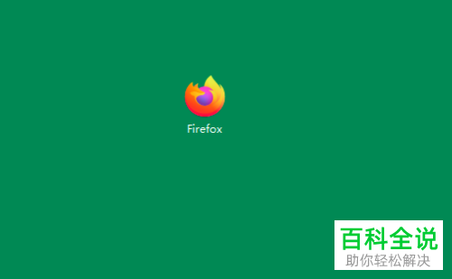 Firefox浏览器中的跟踪保护怎么设置