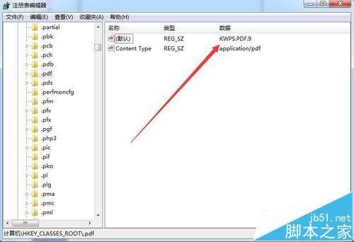 firefox火狐浏览器不能打开pdf文档该怎么办?