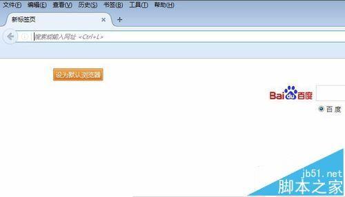 Firefox火狐浏览器怎么自动更新到最新版本?