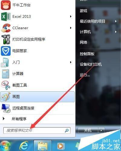 firefox火狐浏览器不能打开pdf文档该怎么办?