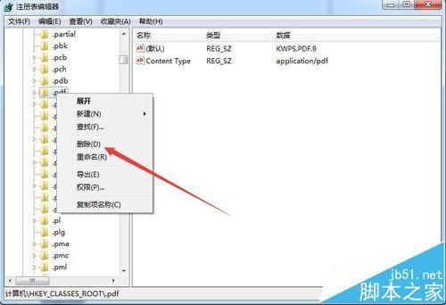 firefox火狐浏览器不能打开pdf文档该怎么办?