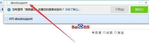 firefox火狐浏览器不能打开pdf文档该怎么办?
