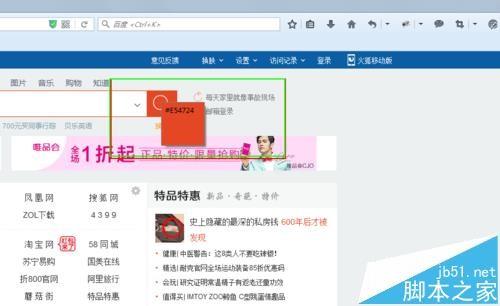 Firefox浏览器怎么添加Rainbow Color Tools插件?