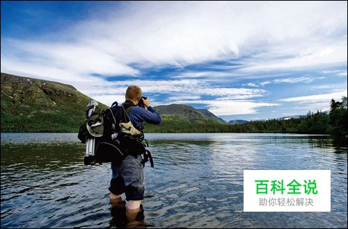 风景摄影的拍摄秘诀