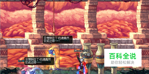 疯狂的祭典怎么过？疯狂的祭典任务攻略