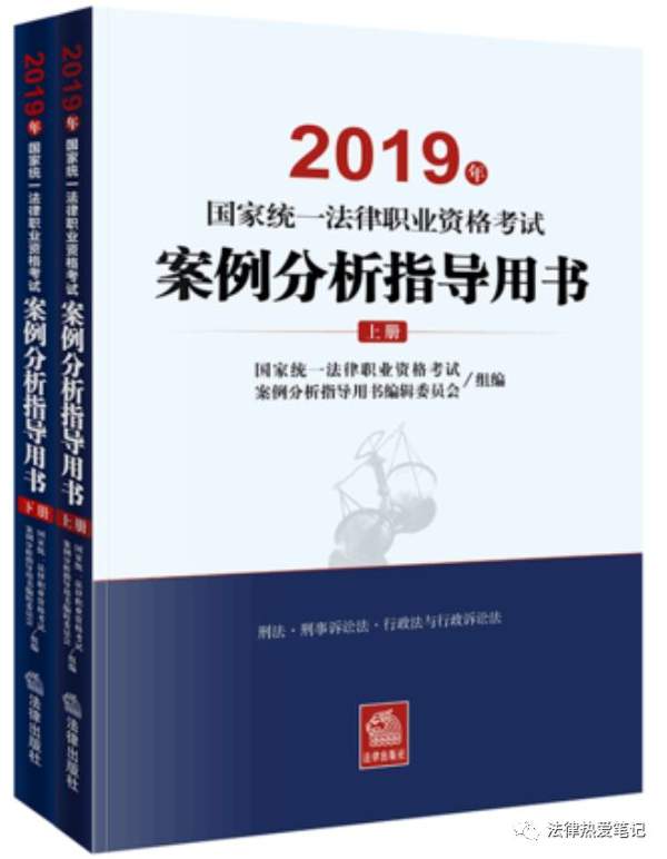 法考如何备考（法考应该怎么备考）