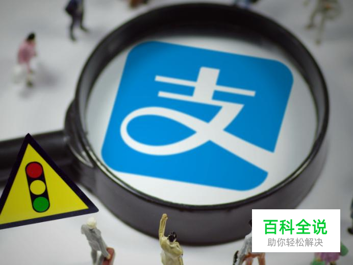 付款时找不到花呗选项该怎么办