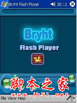 Flash Player软件的详细使用方法(图文教程)