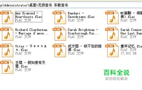 FLAC格式如何快速转换为MP3格式