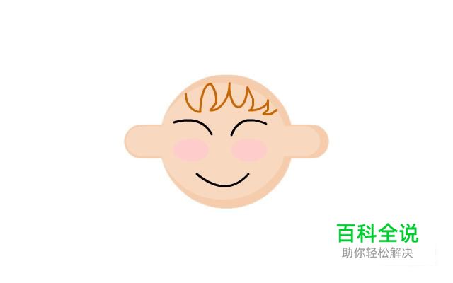 Flash绘制图形：绘制快乐娃娃头像