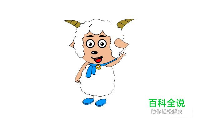 Flash绘制图形：绘制喜羊羊