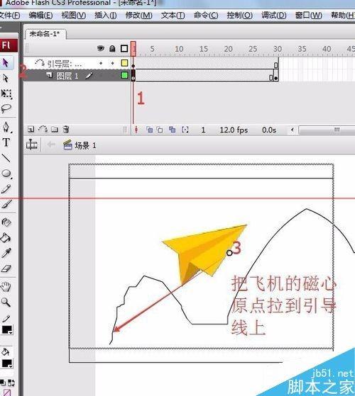 flash动画引导层怎么做?