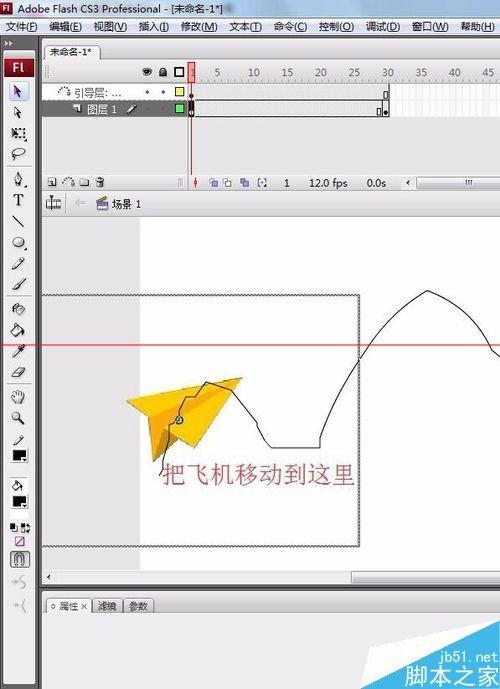 flash动画引导层怎么做?