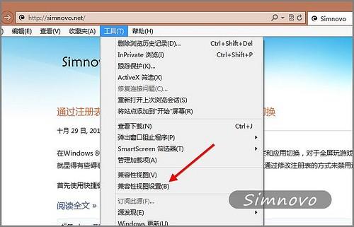 Flash在Modern IE10中无法打开的解决方案