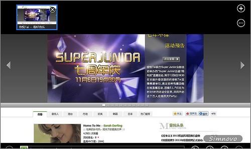 Flash在Modern IE10中无法打开的解决方案