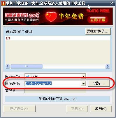 FlashGet下载文件管理轻松高效的技巧