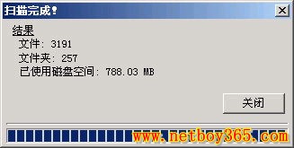 FlashFXP 使用图文教程 多功能介绍