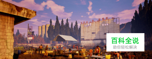 腐烂国度2生存技巧攻略