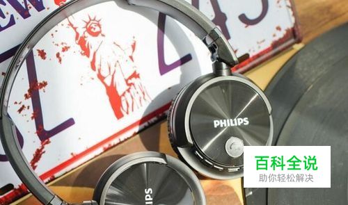 飞利浦Philips SHB3060蓝牙耳机 深度测评