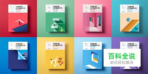 封面设计欣赏 by Ray Oranges