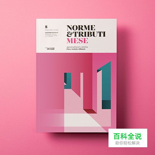 封面设计欣赏 by Ray Oranges