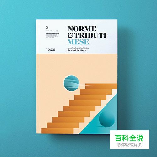 封面设计欣赏 by Ray Oranges