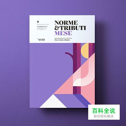 封面设计欣赏 by Ray Oranges