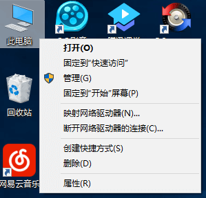 Flutter 下载安装教程