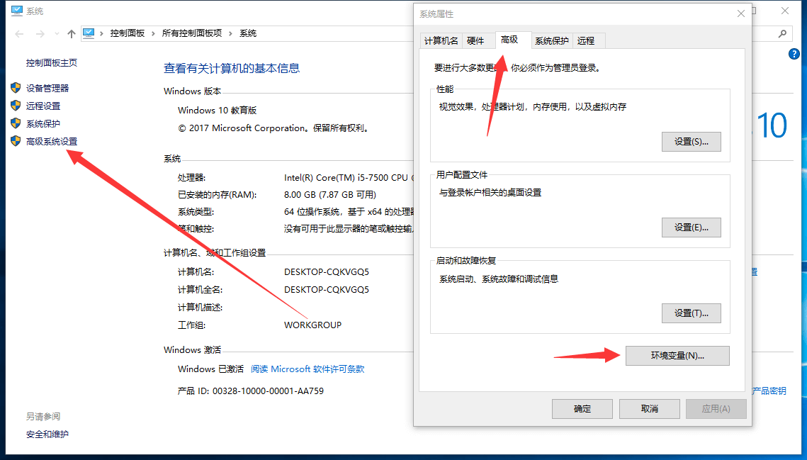 Flutter 下载安装教程