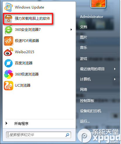 肥佬影音怎么卸载?